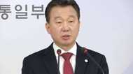 韓国統一省が公式見解 「事件の背後に北朝鮮の存在」