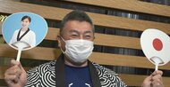 「4位ってすごいよ、自慢します!」テコンドー・山田美諭選手を支えた父の想い