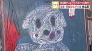 発達障害の子供たちをアートで支援 広島市内で作品展