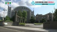 高校教師が酒気帯び運転で現行犯逮捕「昼頃に少し飲んだがそれからは飲んでいない」【長崎県佐世保市】