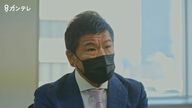 会社も社会的な信用も失い…無罪判決の元社長が語る　大阪地検特捜部の捜査実態　「ストーリーありきで事件を考えている」