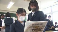 「いろんな人が巻き込まれたと実感」普賢岳大火砕流の定点”　高校生が取材、新聞を編集【長崎発】