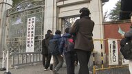 大学入試共通テスト2日目「理科」「数学」「情報」の試験　受験票は各自印刷して持参する必要、終了後も試験問題のSNSなどへの投稿は禁止