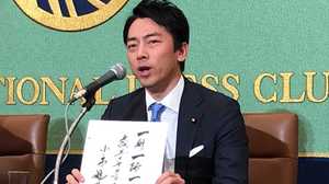 凡庸で退屈な?小泉進次郎 進化する政策実現術とは