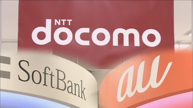 メインブランドが「20GBで2980円」NTTドコモ新料金プラン「ahamo」の衝撃!他の大手の追随値下げはあるのか