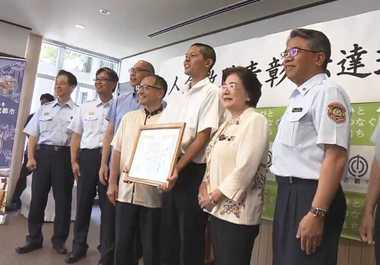 “埼玉”で火災から少女を救出したのは“沖縄の高校生”!…埼玉・沖縄をつなぐ2つの“善意”