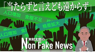 貧富の格差、食糧難…当たらずと言えども遠からず SF映画『ソイレント・グリーン』が描いた2022年