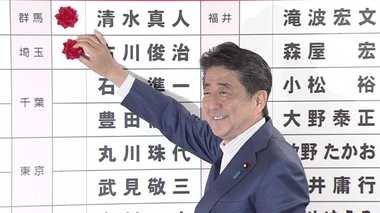 課題は「人事」と「解散カード」 安倍首相にとっての参院選と今後の求心力