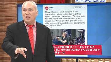 P&Gの全面広告が思わぬ展開に。ラピノー選手のスピーチが起こした「賃金格差」の是正