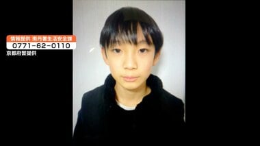 京都の男児行方不明、新たに山中で靴発見　当日履いていたものか　発見つながる手がかり…