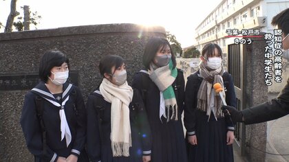 【お手柄】仲良し女子中学生4人が認知症男性を救う 自宅探して30分…4人が下した“決断”とは