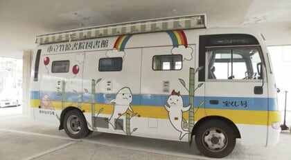  「移動図書館車」引退後は南アフリカへ！  現地の子どもたちに本を届け、“読み書き”向上を目指す【広島発】