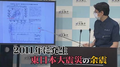 早朝の震度5弱は東日本大震災“9年越し”の余震と判明...「今後1週間は警戒が必要」その理由とは？