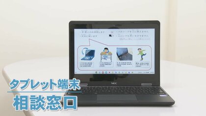 「死のうかな」死ぬほどつらい中で助けを求めている“子どものSOS”　相談しやすい窓口を…受け止めの現状と課題【富山発】