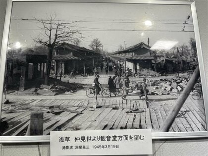 東京大空襲からまもなく80年　浅草公会堂で大空襲の資料展が開催　空襲で焼け野原となった浅草周辺の写真など展示