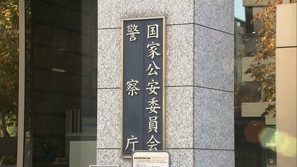 住宅街の生活道路などで最高速度時速60キロから30キロに引き下げ　2026年9月施行　子ども含む歩行者の安全を確保へ　警察庁