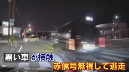 映画「ワイルドスピード」手掛けた会社に”エアロ”頼んだ愛車が…ドラレコが捉えた”当て逃げ”事故の瞬間　大きな事故に繋がる危険運転