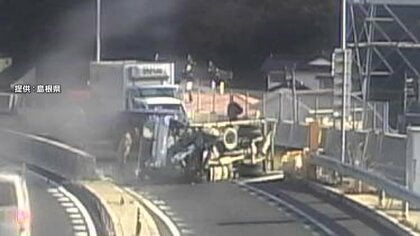 国道でトラック横転　荷台の砂利が散乱　現場付近が一時全面通行止め　島根・松江市