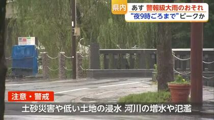 道路に打ち付ける雨…2日明け方にかけ警報級大雨のおそれ【佐賀県】