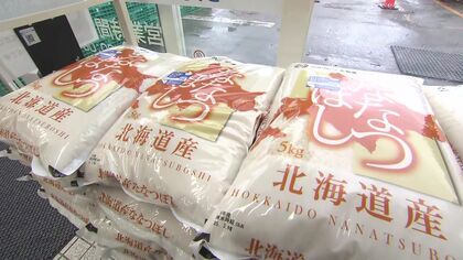 【いよいよ備蓄米】倉庫に40トン搬入＿高騰するコメの価格どうなる？スーパーには週明けくらいから並ぶか 「見えていない部分が多い」と困惑の声も〈北海道〉