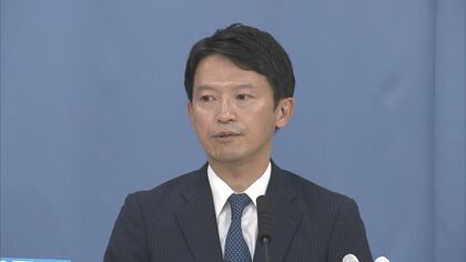 百条委の報告書素案が明らかに　斎藤知事のパワハラ疑惑「おおむね事実」　元県民局長への処分の撤回を提言