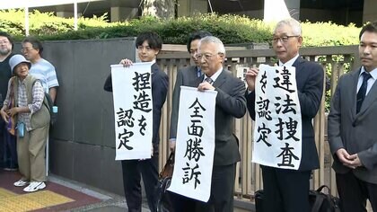 大川原化工機冤罪事件で会社側が賠償金一部を当時の警視庁公安部幹部3人に負担求める住民監査請求　都が約1億8500万円を賠償