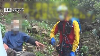 ヘリで救助の男性は2度目の遭難「山菜を置いていけない」捜索隊に抵抗も　死を覚悟「帰れないと…」着の身着のまま、携帯持たず雨の一晩　女性が遭難「どんどんわからない所に」　翌朝、救助「もうやめます」