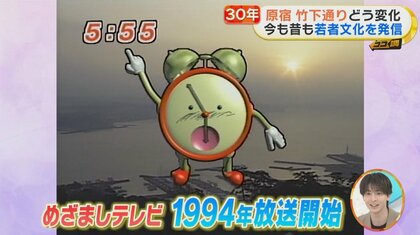 原宿・竹下通り」は30年でどう変わった？ タレントショップ、個性的ファッション…同じ場所で営業の「クレープ店」も｜FNNプライムオンライン