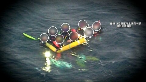 【映像】東京・八丈島沖でダイバーら8人が一時行方不明　救助の一部始終「急に海流強くなった」