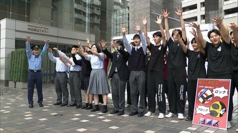 警視庁と高校生がタッグ　特殊詐欺など防犯呼びかけ