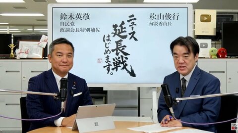 高市総理“中傷動画問題”で自民幹部「総理を信じたい」　国会でこの問題に時間が割かれるのは「残念」