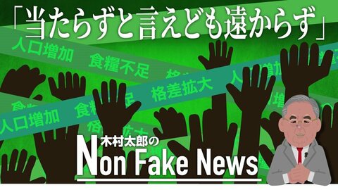 貧富の格差、食糧難…当たらずと言えども遠からず SF映画『ソイレント・グリーン』が描いた2022年