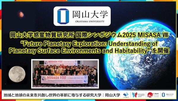 特集】対馬丸沈没から80年「海に沈んだ子どもたち」学童疎開を