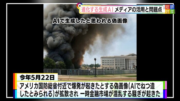 X(旧Twitter)より