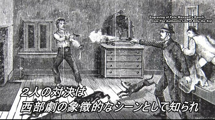 西部劇の象徴的なシーンとして知られる二人の対決