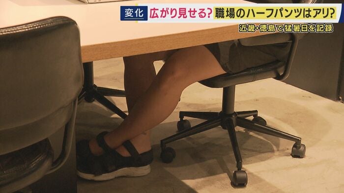 「TPOにあわせて」先行企業でも