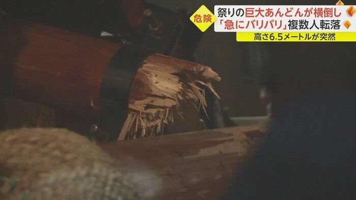 あんどんを支えていたとみられる柱の棒が折れている