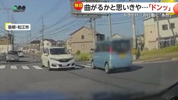 曲がるとみせかけて直進する水色の車（視聴者提供）