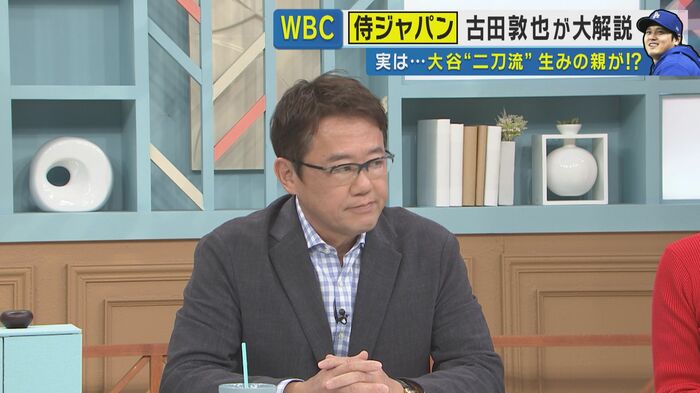 古田敦也さん(関西テレビ「旬感LIVE とれたてっ!」より)