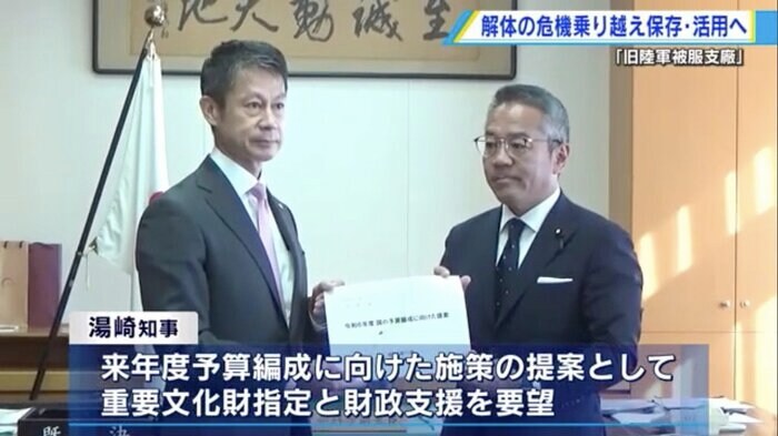 11月8日、文部科学省を訪れた広島県の湯崎英彦知事(左)
