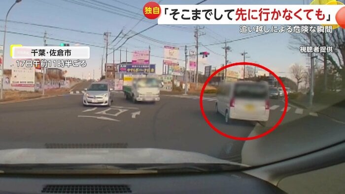 追い越し右折で対向車とあわや衝突(視聴者撮影)