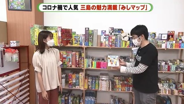(右)風見鶏・落合刀一さん(左)高里絵理奈アナウンサー