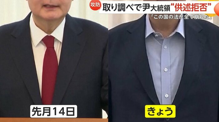 弾劾訴追案が可決した2024年12月14日と比べると、ノーネクタイでシャツにもしわが見える