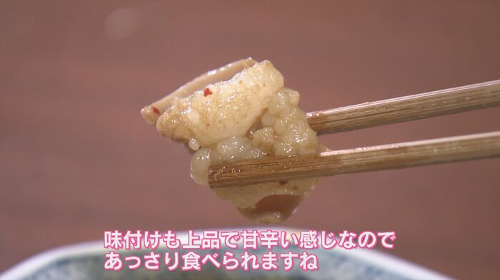かむほどにおいしさが広がる