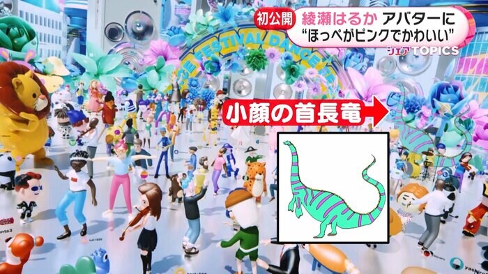 CMにチラリ…