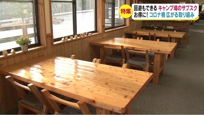 せいなの森のカフェはネット環境も整備