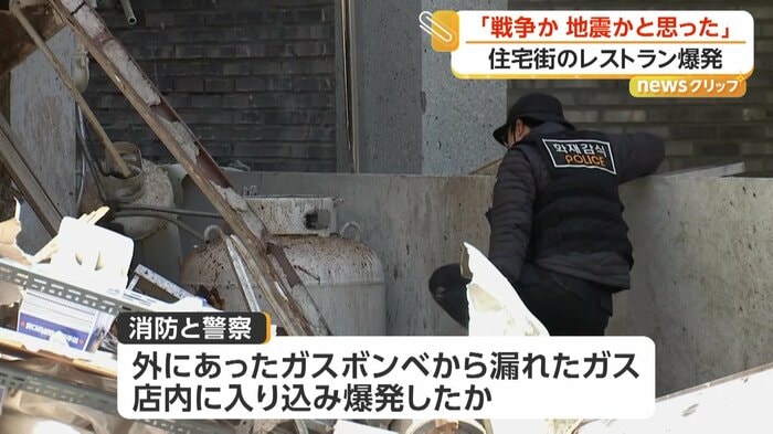 爆発が起きた現場にあったガスボンベ