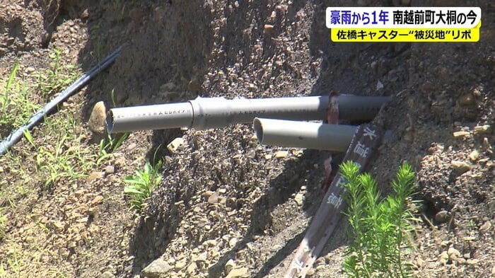 むき出しになったままのパイプ