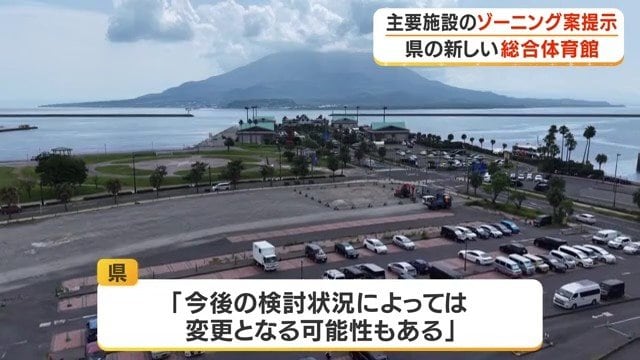 ドルフィンポート跡地
