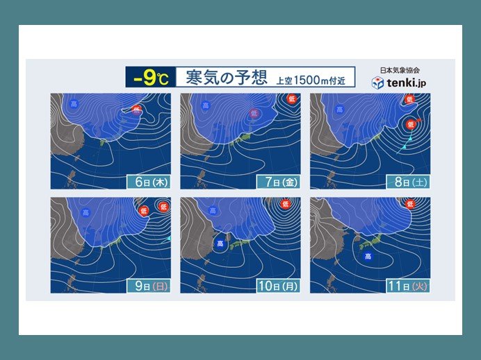 「大雪の目安」となる、上空約1500メートルでマイナス9℃の寒気が覆うエリア